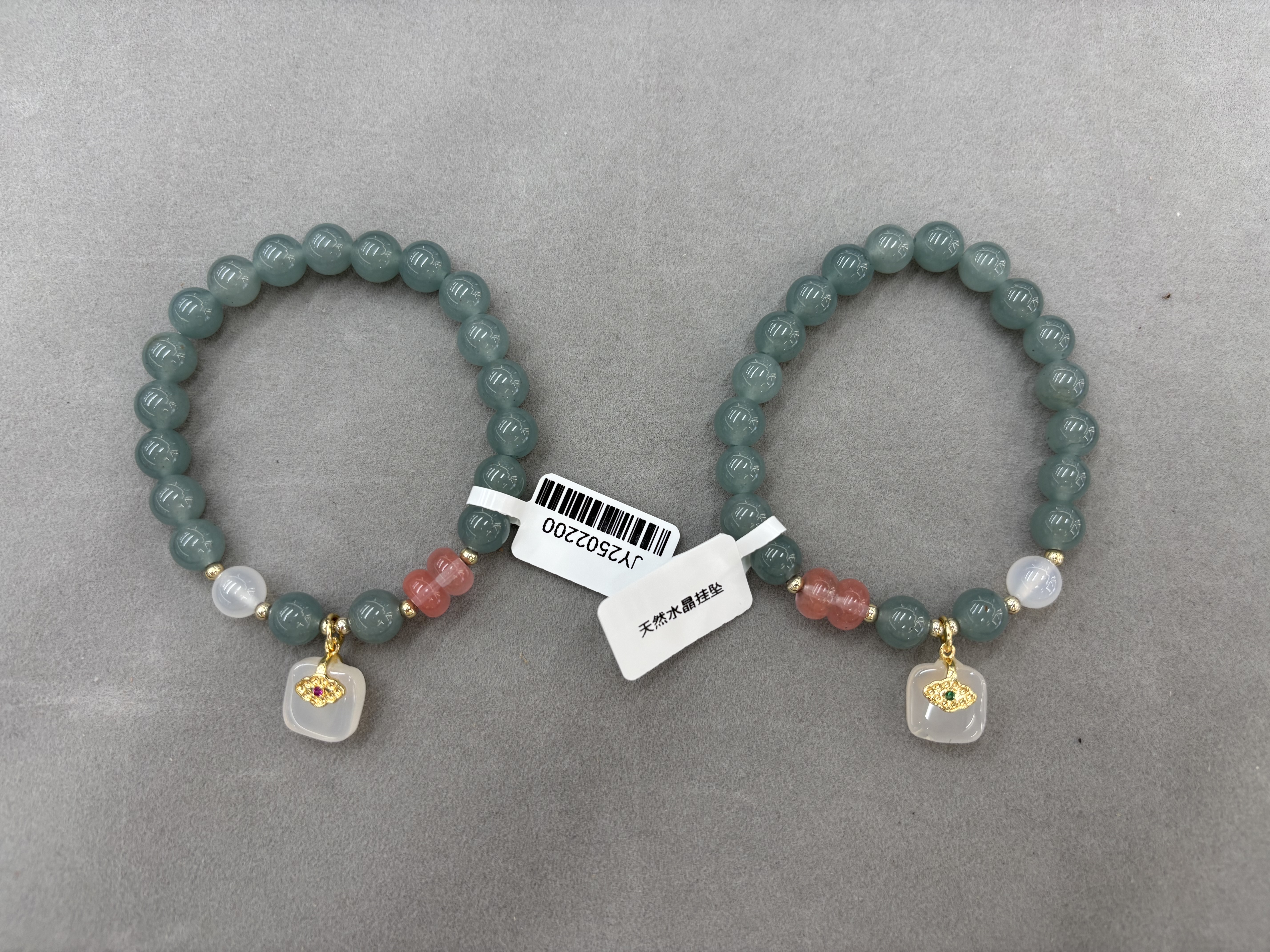 天然水晶手串和田玉金镶玉挂坠镀金