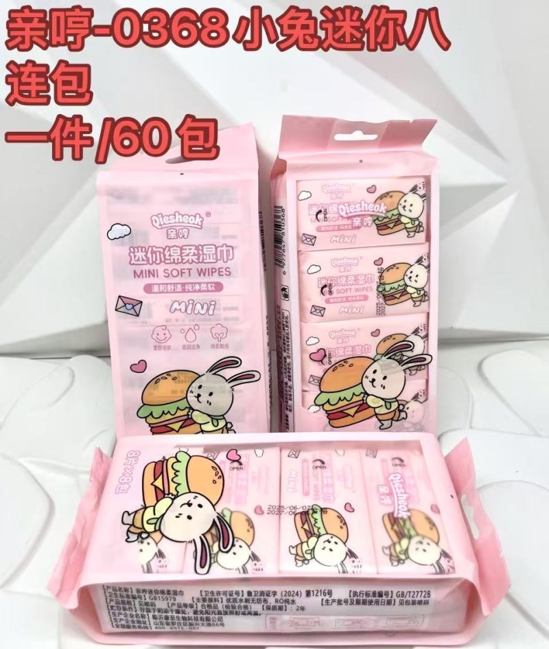 Mini portable alcohol wet wipes small pack, tissue wet wipes, portable travel outdoor cleaning wet wipes, paper wet wipes, mini wet wipes, wet wipes small pack detail image 3