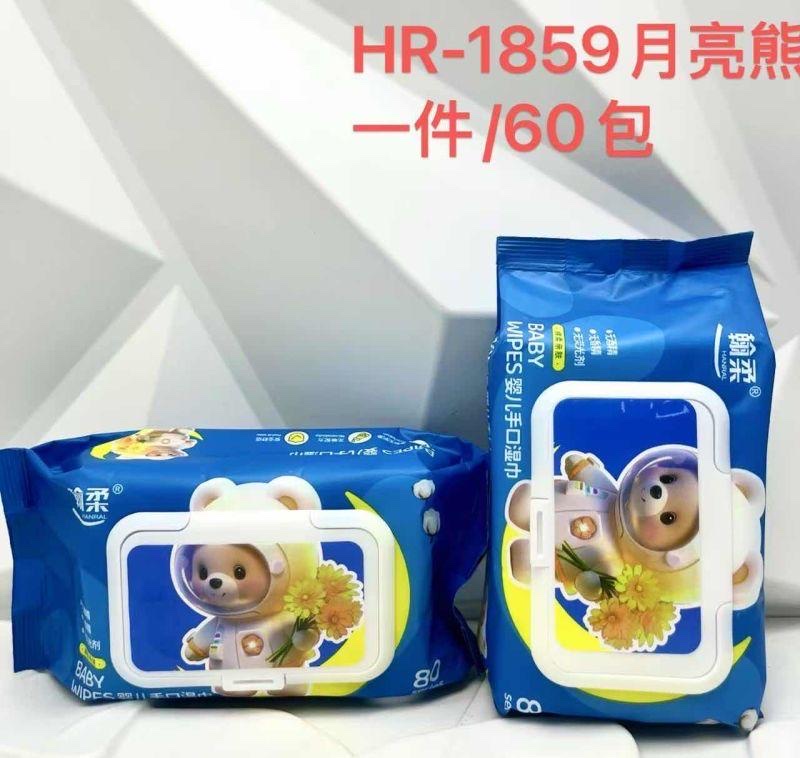 Mini portable alcohol wet wipes small pack, tissue wet wipes, portable travel outdoor cleaning wet wipes, paper wet wipes, mini wet wipes, wet wipes small pack detail image 9