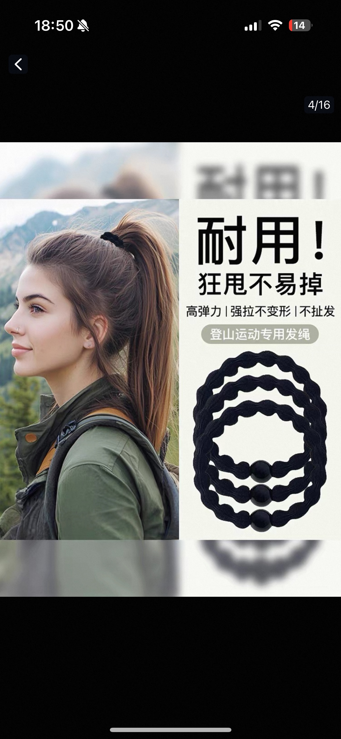 韩版女士拼接发绳头绳扎头绳皮筋时尚百搭发饰多色装饰品扎头绳扎头绳