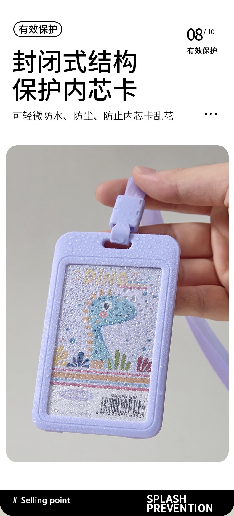 Single-sided cartoon ID card, Morandi lanyard ID card, work ID card, student meal card, bus card detail image 11