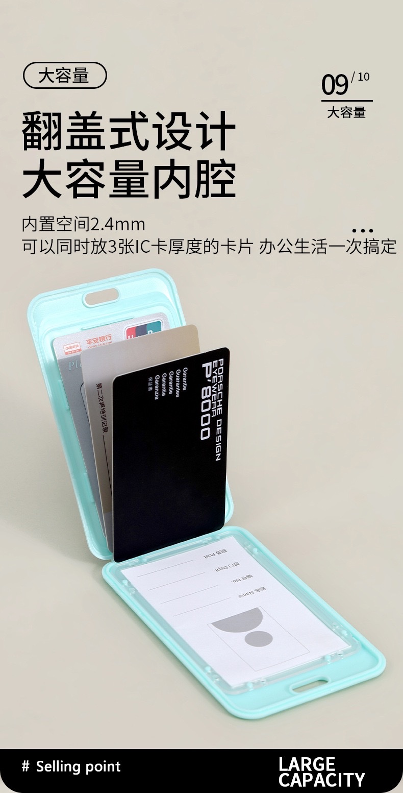 Single-sided cartoon ID card, Morandi lanyard ID card, work ID card, student meal card, bus card detail image 9
