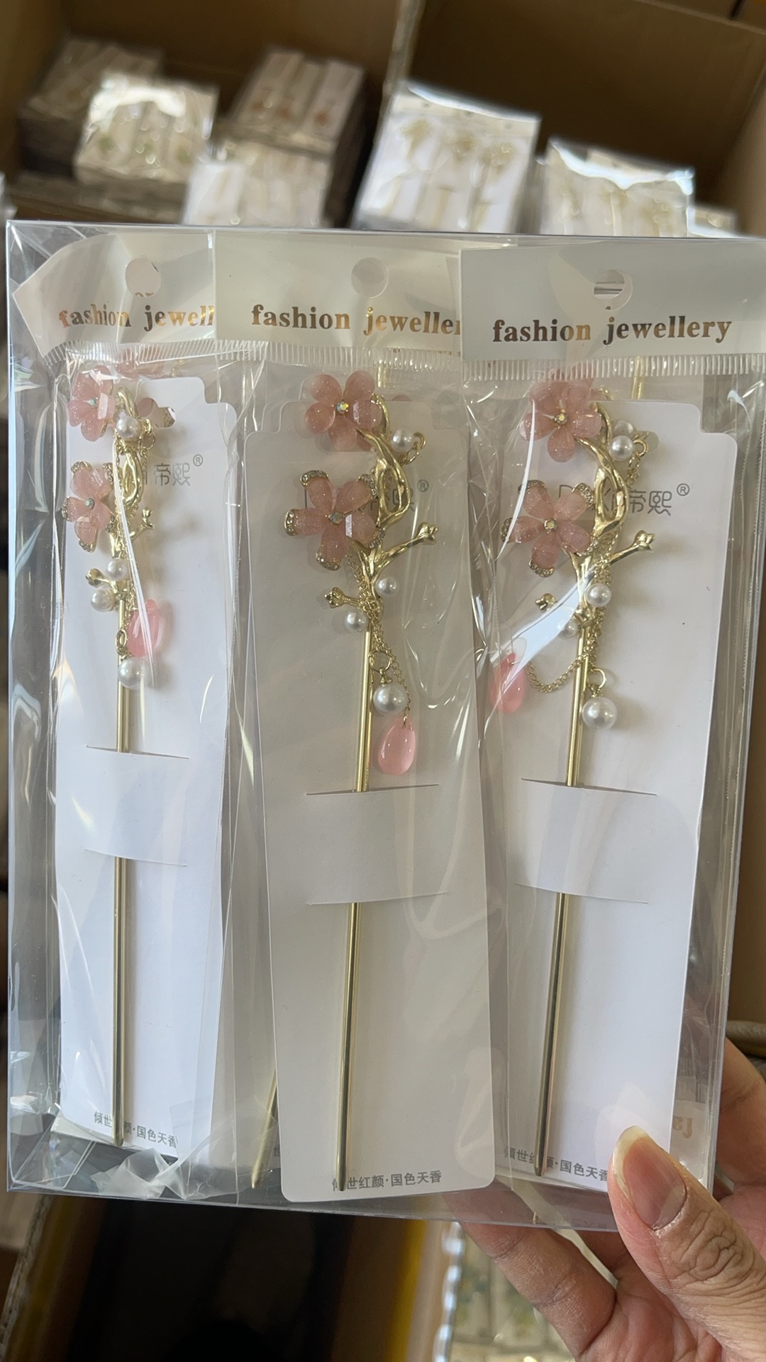 新中式发簪法式簪子发饰元旦庆典发簪优雅古典发饰品详情图3