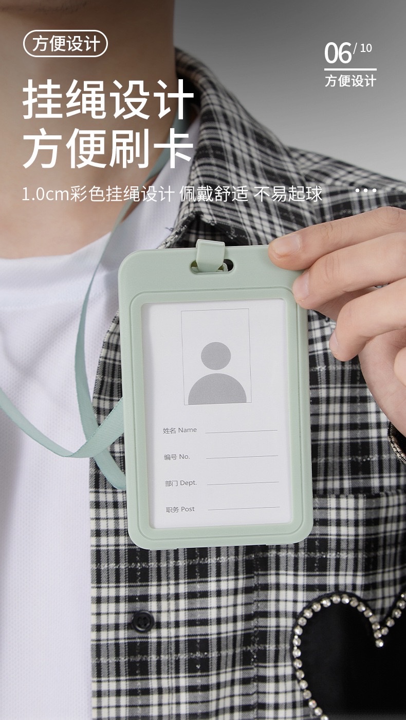 Single-sided cartoon ID card, Morandi lanyard ID card, work ID card, student meal card, bus card detail image 6