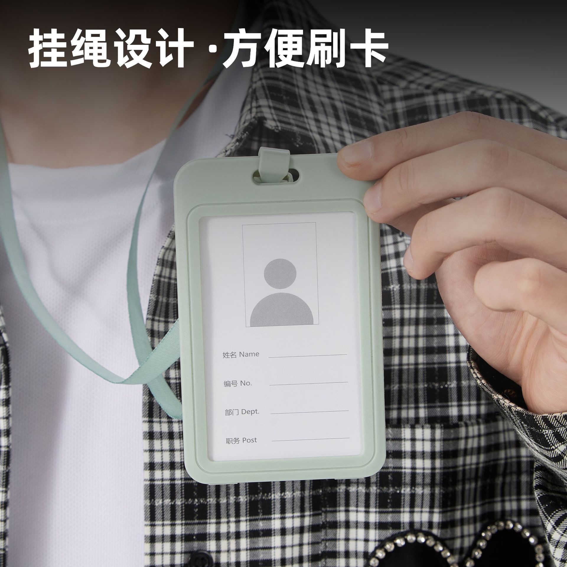 Single-sided cartoon ID card, Morandi lanyard ID card, work ID card, student meal card, bus card Application Scenario
