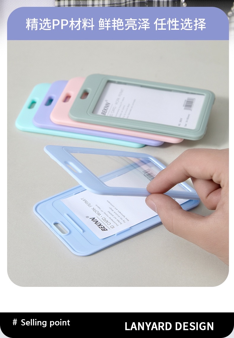 Single-sided cartoon ID card, Morandi lanyard ID card, work ID card, student meal card, bus card detail image 7