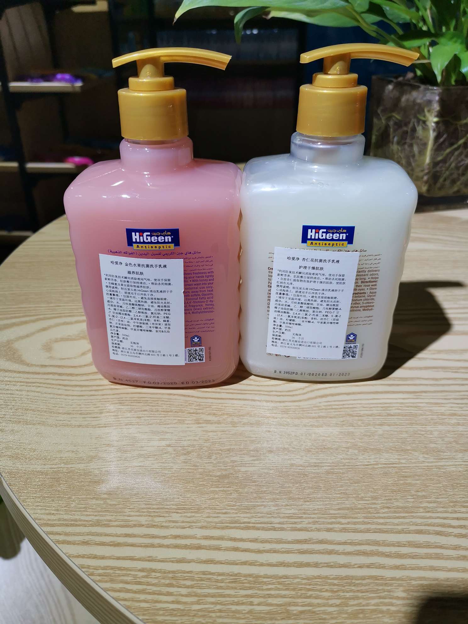 洗衣液/洗衣液洗衣液瓶/洗衣粉/洗衣液洗衣粉/薰衣草洗衣液产品图