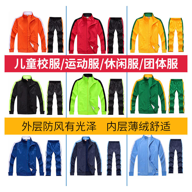 运动套装休闲运动服装套装跑步服潮
