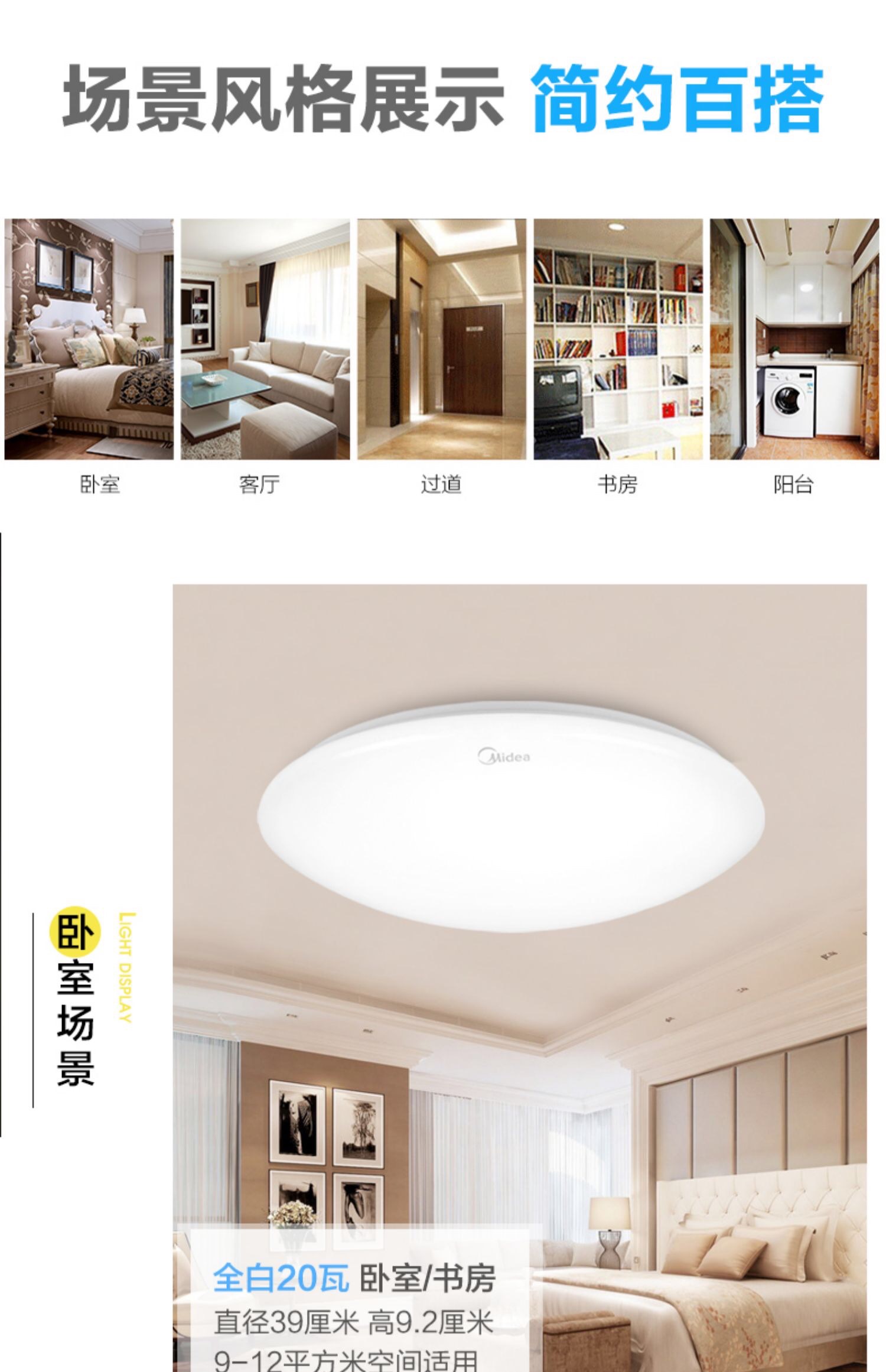 欧普客厅灯/客厅灯/中古灯/奶油原木风灯具/钢珠耳机产品图