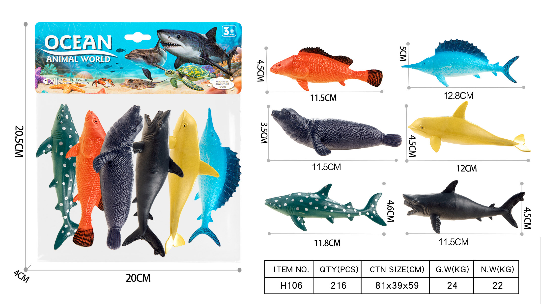 海底世界PVC海洋动物鲸鲨虎鱼箭鱼套装儿童玩具