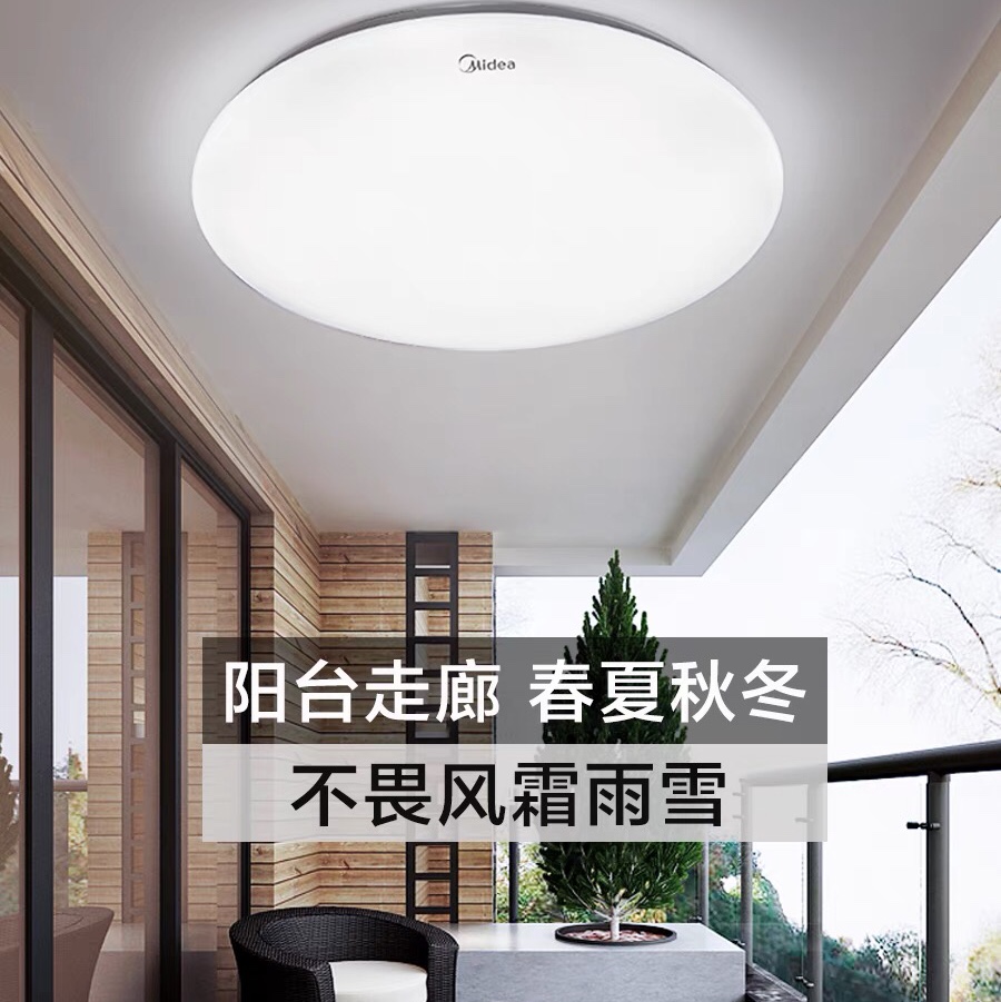 欧普客厅灯/客厅灯/中古灯/奶油原木风灯具/钢珠耳机白底实物图