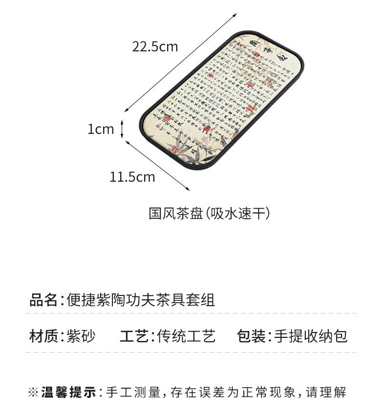 一壶两杯紫陶套装8069陶李家详情图9