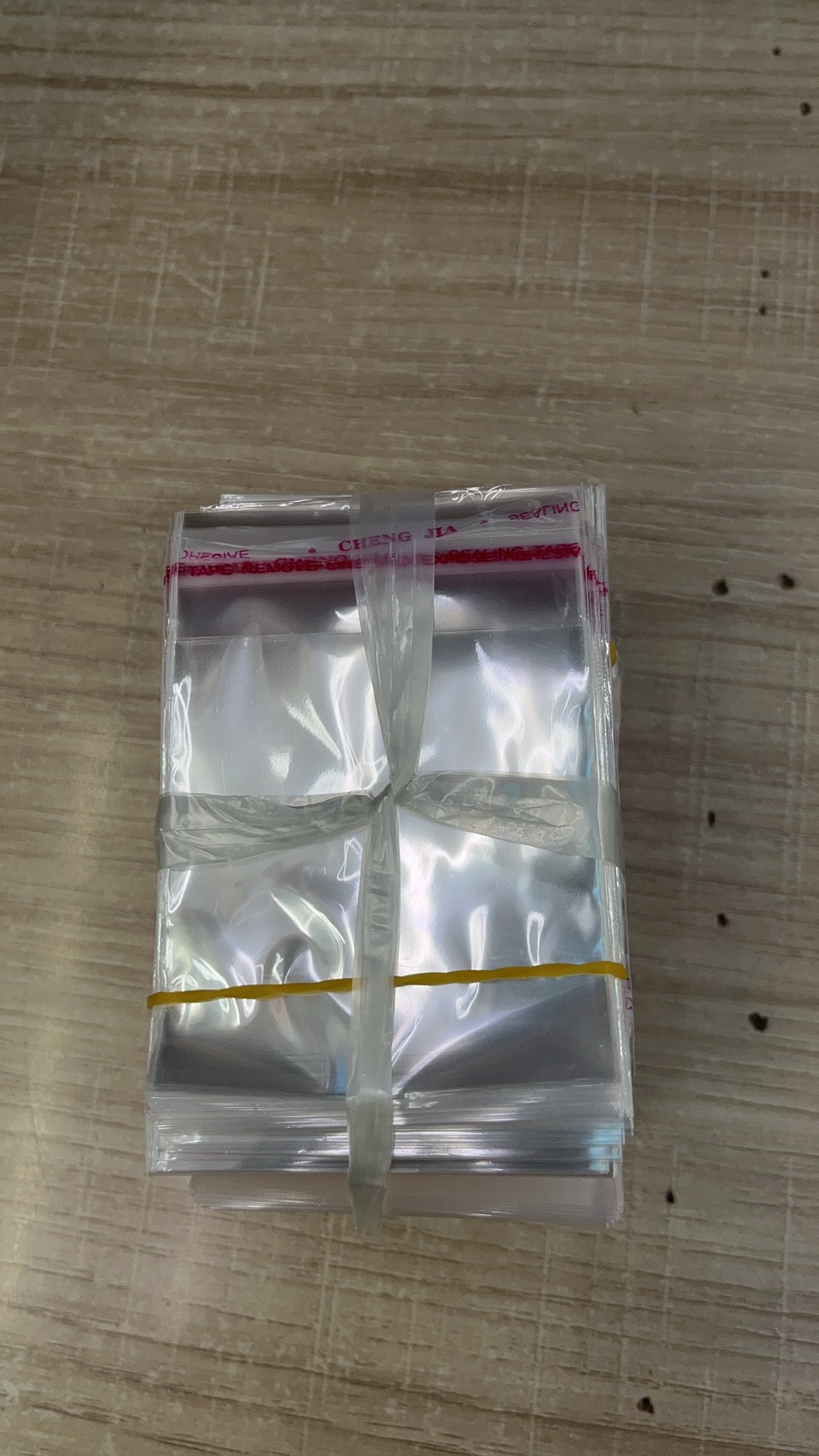 7*10OPP袋包装袋，各种饰品，玩具包装袋细节图