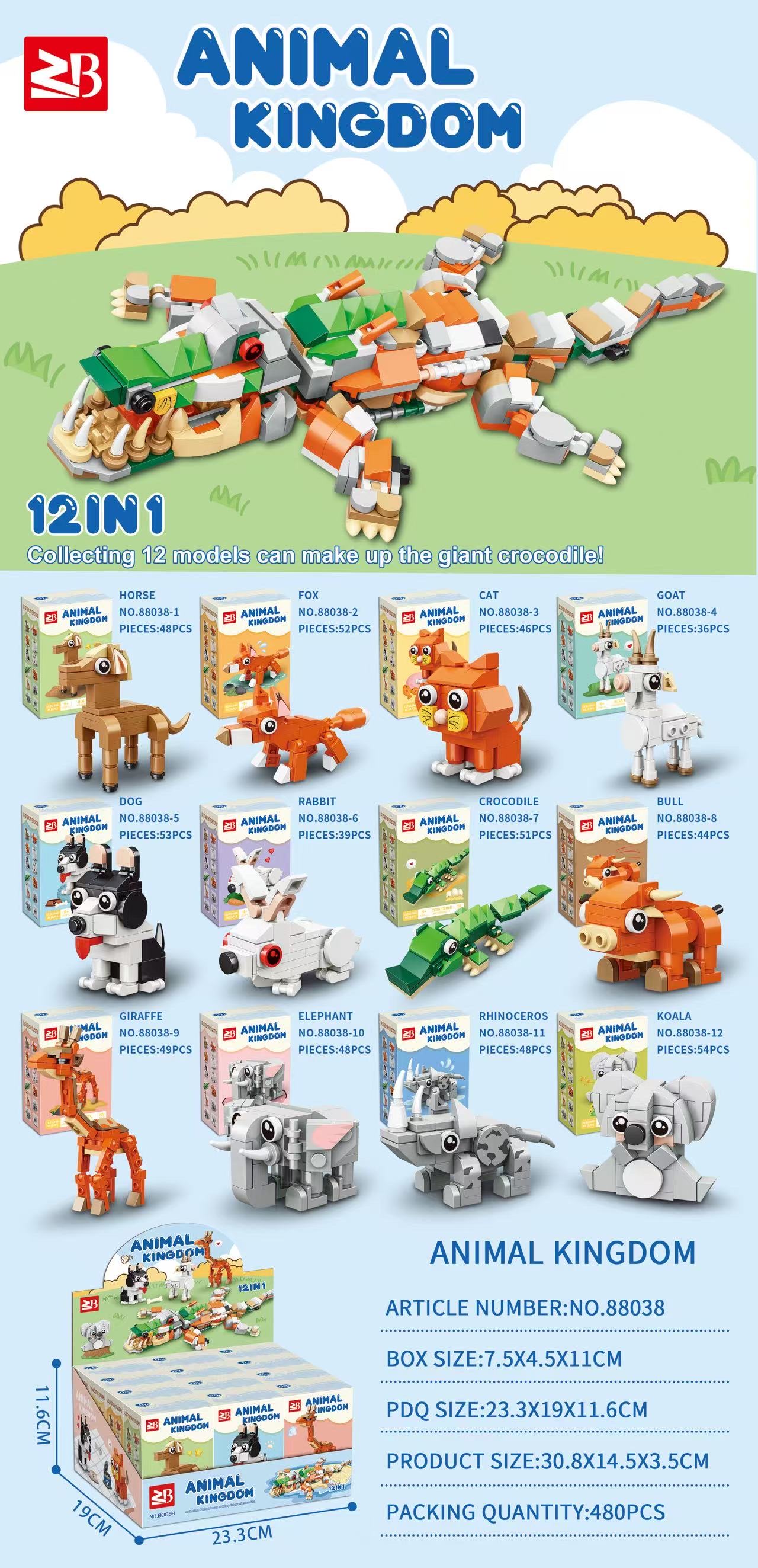 乐高拼装积木玩具创意拼搭儿童益智积木套装多款可选动物恐龙鸟类昆虫套装积木详情图2