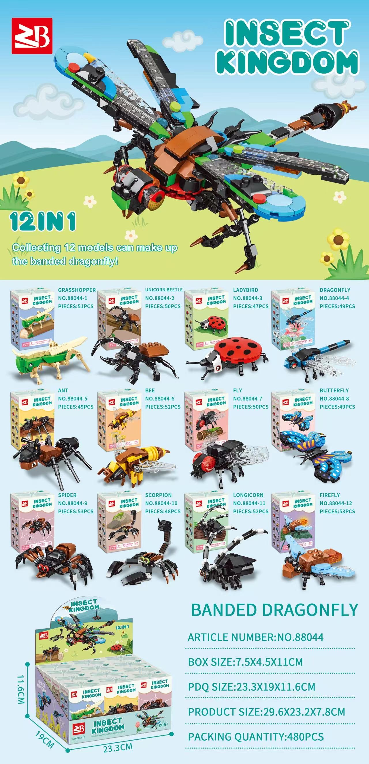 乐高拼装积木玩具创意拼搭儿童益智积木套装多款可选动物恐龙鸟类昆虫套装积木白底实物图