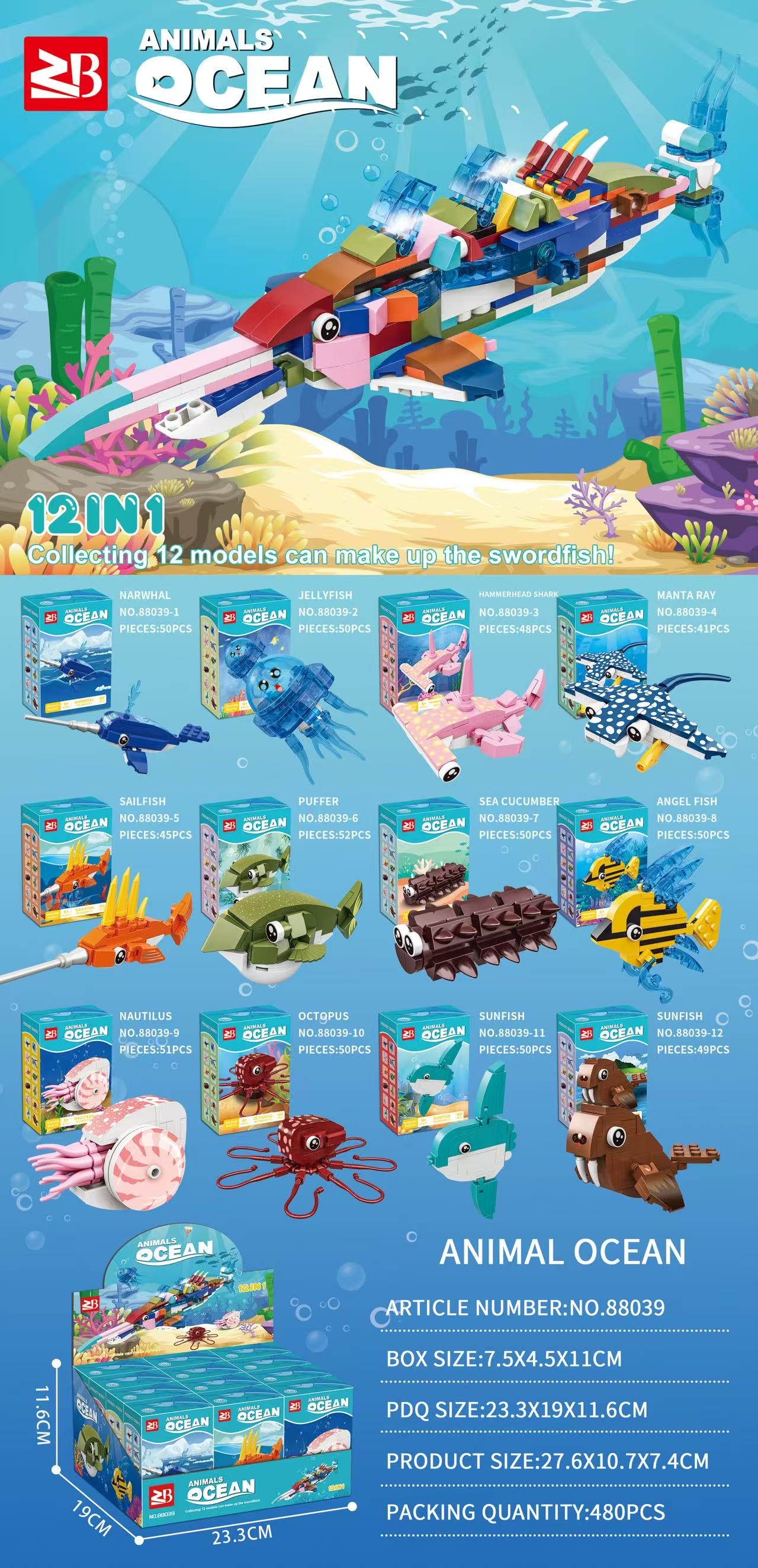 乐高拼装积木玩具创意搭建儿童益智积木套装多款可选海底世界鲨鱼乌龟螃蟹海马章鱼套装积木