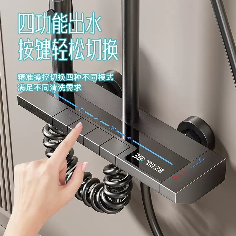 家用花洒酒店卫生间花洒套装一整套数显氛围钢琴按键淋浴套装 