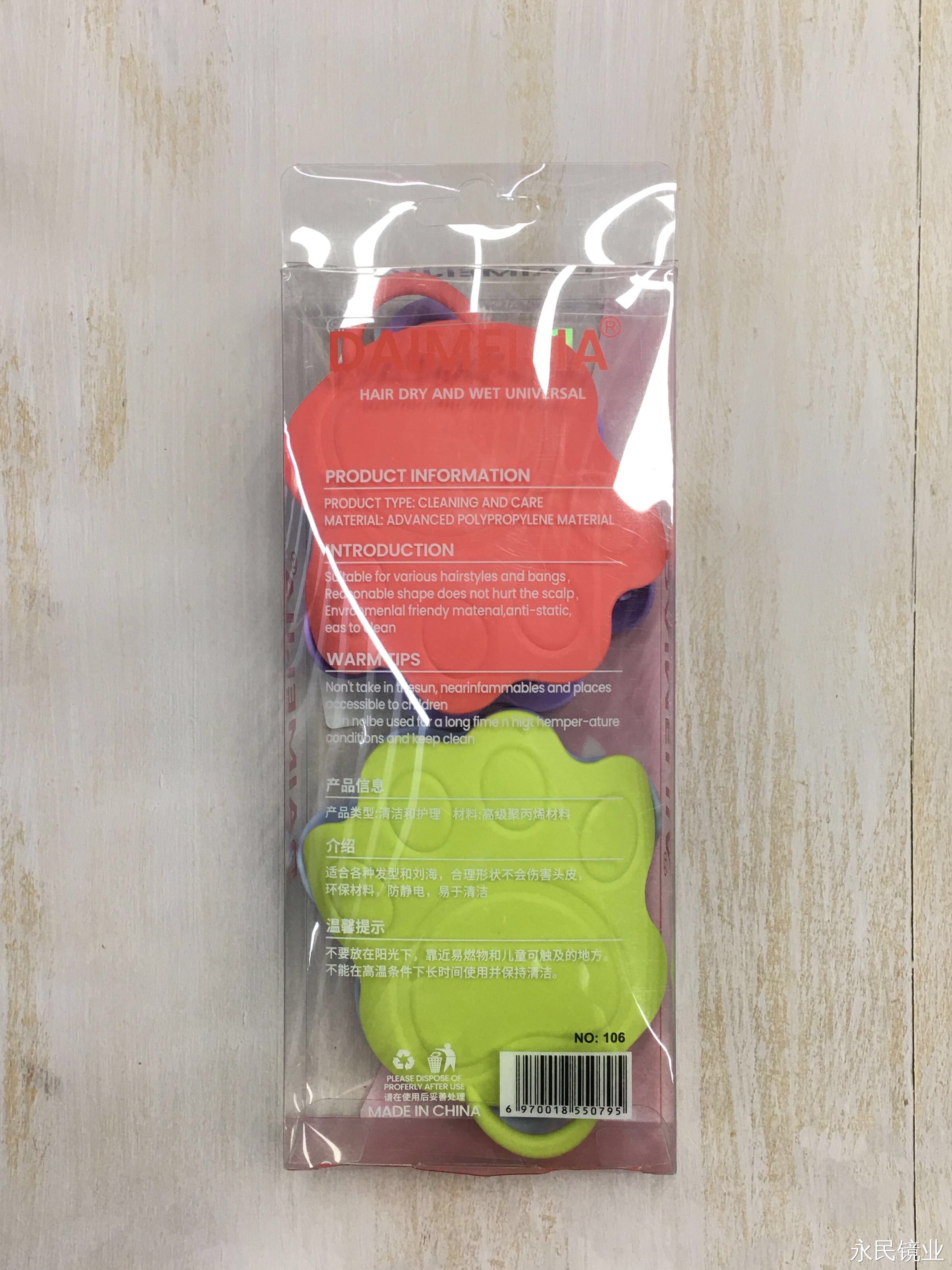 【 Yongmin Mirror Industry 】F106 Colored Shampoo Comb makes scalp care easy and comfortable. It is a hair care tool that improves scalp massage detail image 4