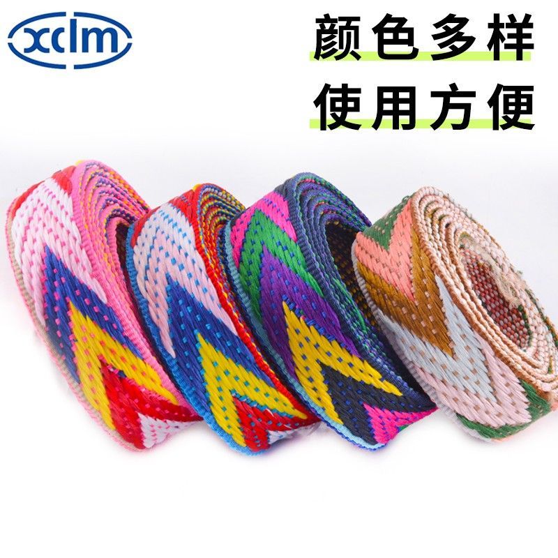 Seven-color thickened 2.2 jacquard woven ribbon, anti-slip binding strap, decorative ethnic shoe and hat accessory material, winding tape Specification image