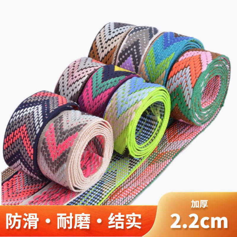 Seven-color thickened 2.2 jacquard woven ribbon, anti-slip binding strap, decorative ethnic shoe and hat accessory material, winding tape
