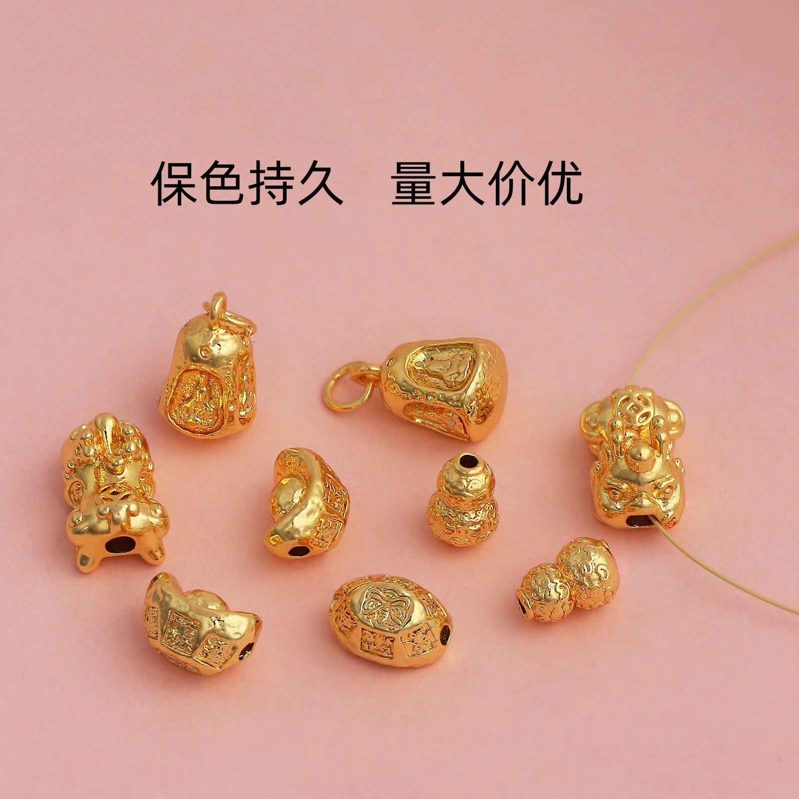 Wholesale of high-quality color-retaining PI Xiu, gourd, small ingot, beads, auspicious and lucky, 18K real gold plated diy bracelet accessories and materials detail image 2