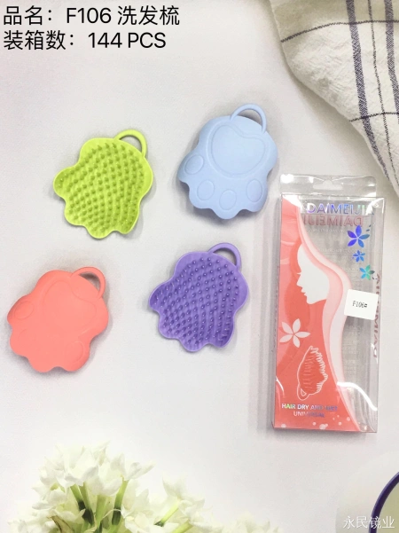 【 Yongmin Mirror Industry 】F106 Colored Shampoo Comb makes scalp care easy and comfortable. It is a hair care tool that improves scalp massage 【 Yongmin Mirror Industry 】F106 Colored Shampoo Comb makes scalp care easy and comfortable. It is a hair care tool that improves scalp massage