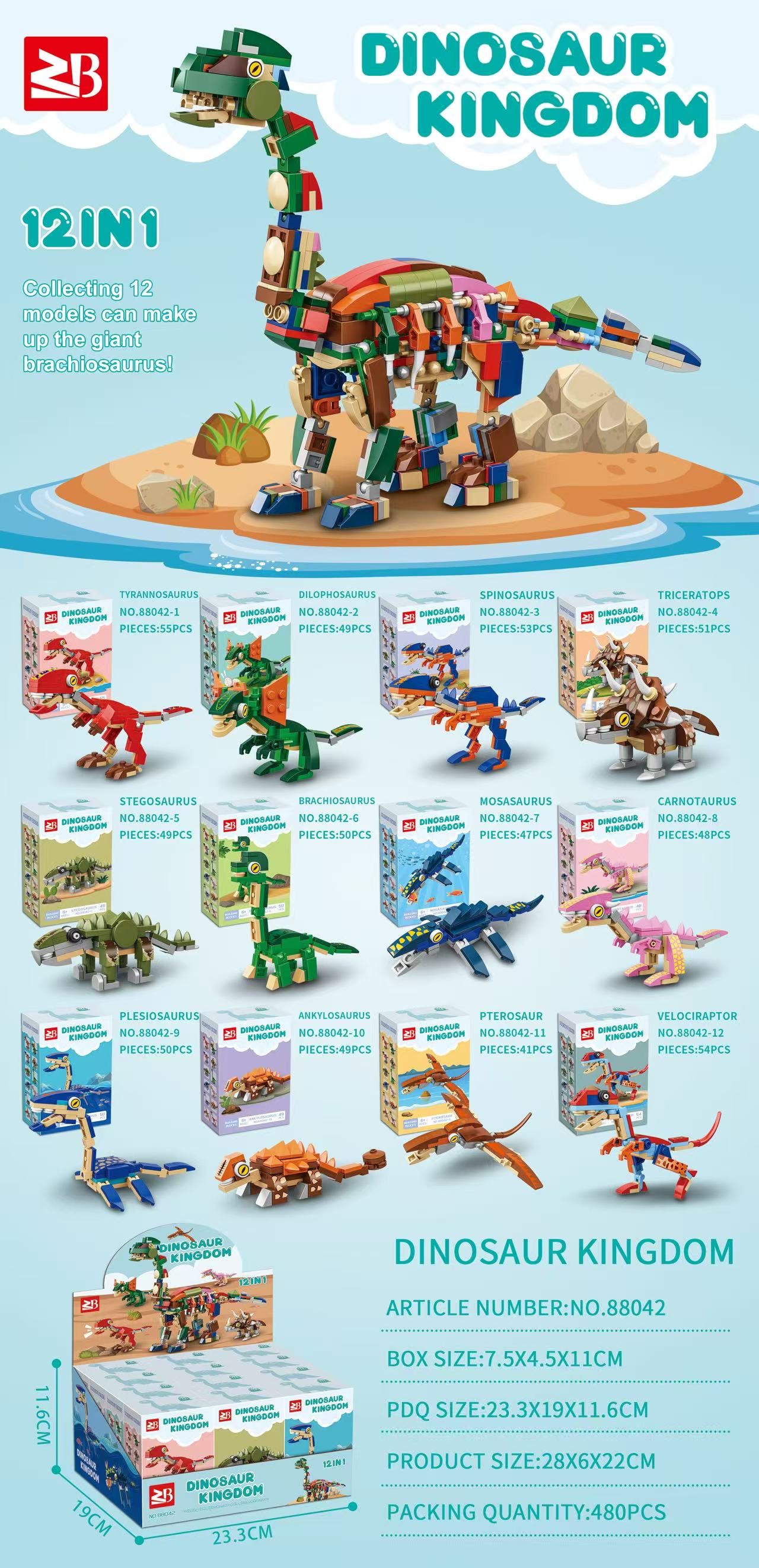 乐高拼装积木玩具创意拼搭儿童益智积木套装多款可选动物恐龙鸟类昆虫套装积木细节图