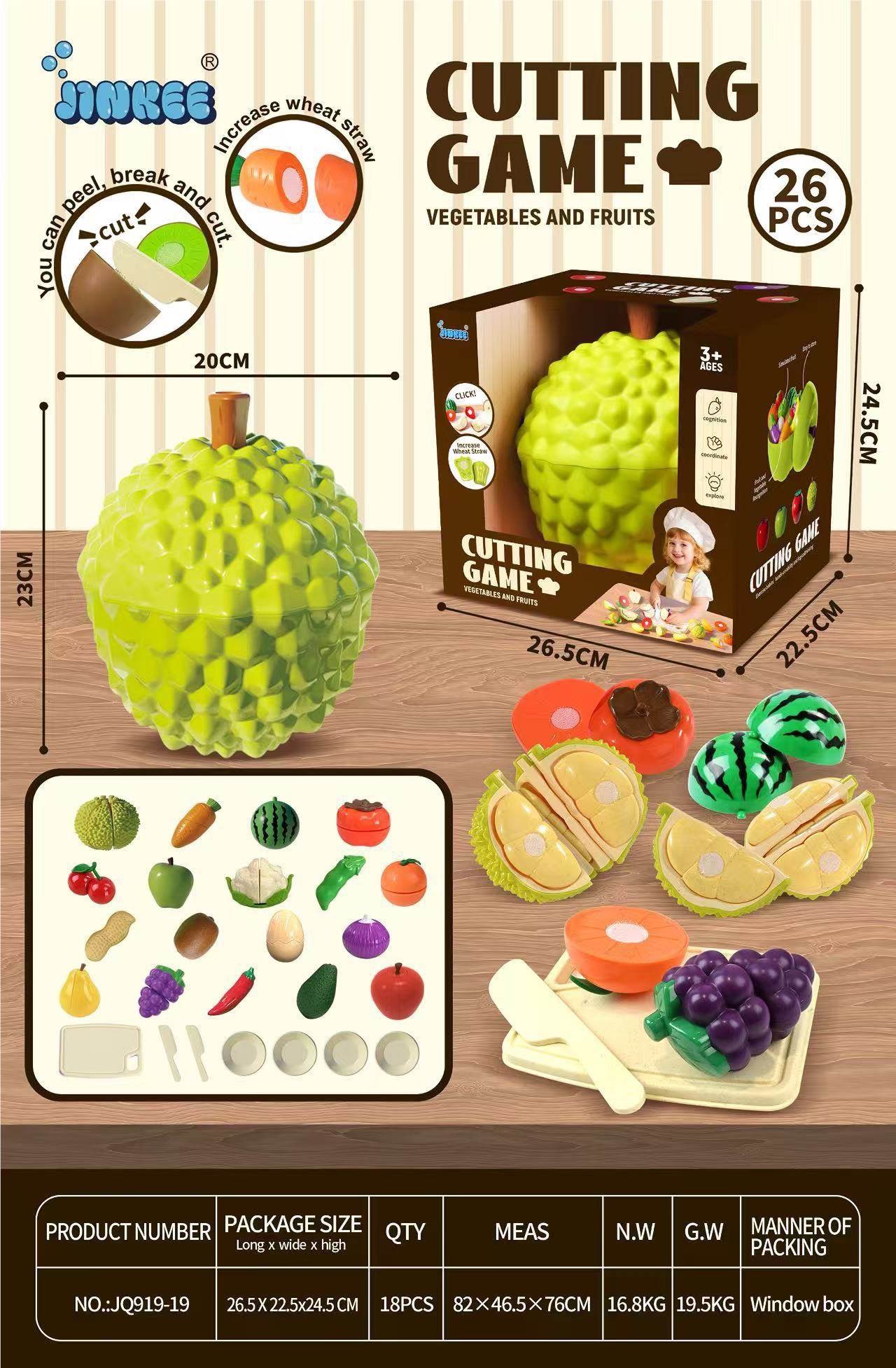 卡通蔬果过家家超市款过家家超市套装儿童售货台套装汉堡包卡通蔬菜水果收纳盒