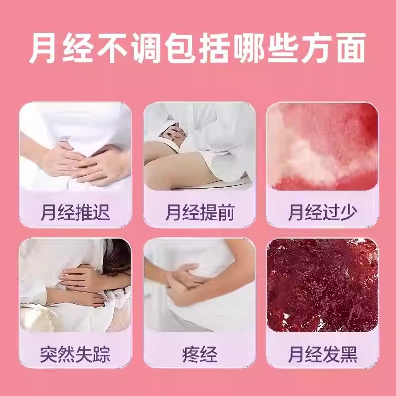 虎镖暖宫贴产品图