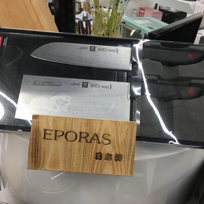 德国双立人Style刀具中片刀多用刀2件套装厨房不锈钢切菜刀套装