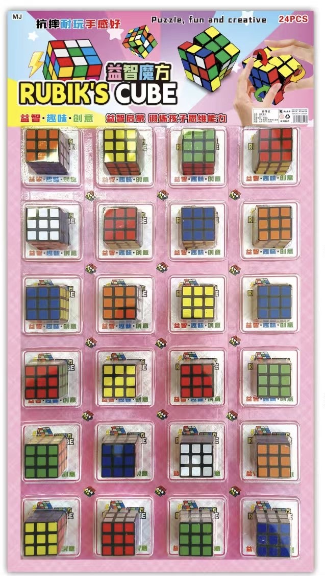 儿童魔方学生比赛解压优质顺滑智力益智玩具夜市批发三阶魔方 