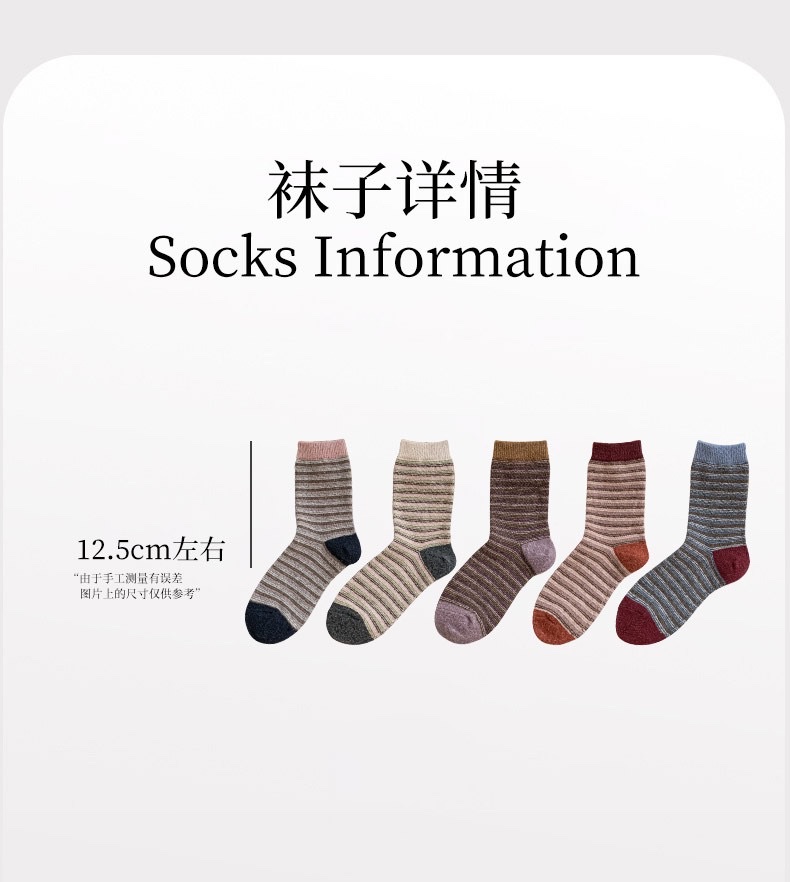 New autumn and winter woolen women's socks: Classic and retro Japanese striped mid-calf socks with contrasting colors, versatile and artistic ins long socks detail image 7