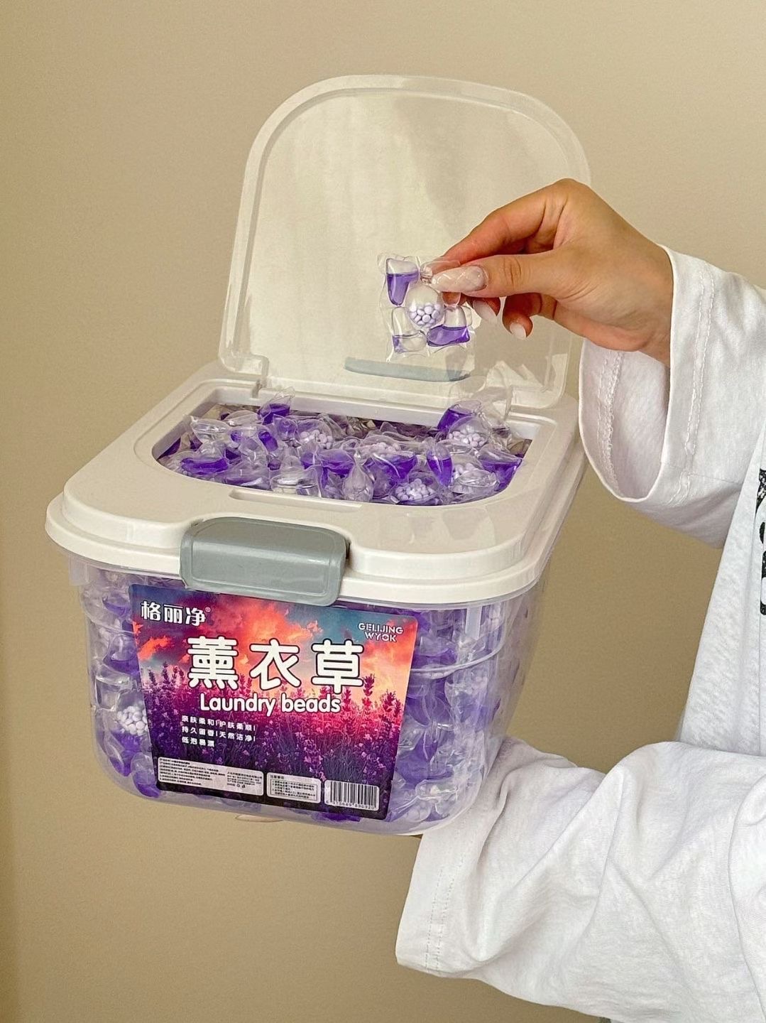 洗衣液 洗衣凝珠白底实物图