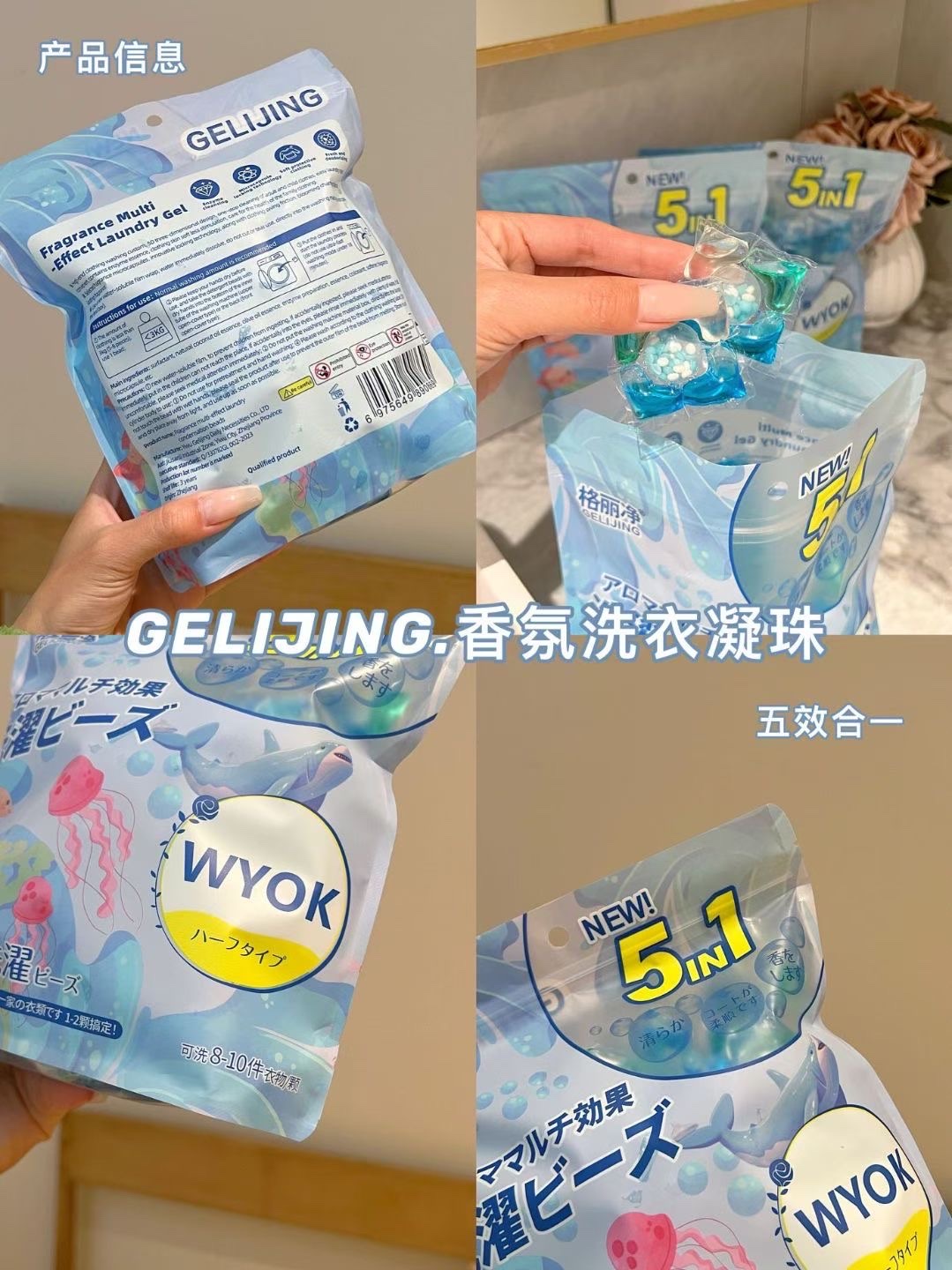 Laundry pods and laundry liquid Specification image