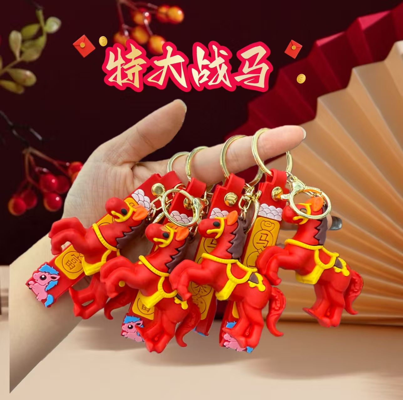 马