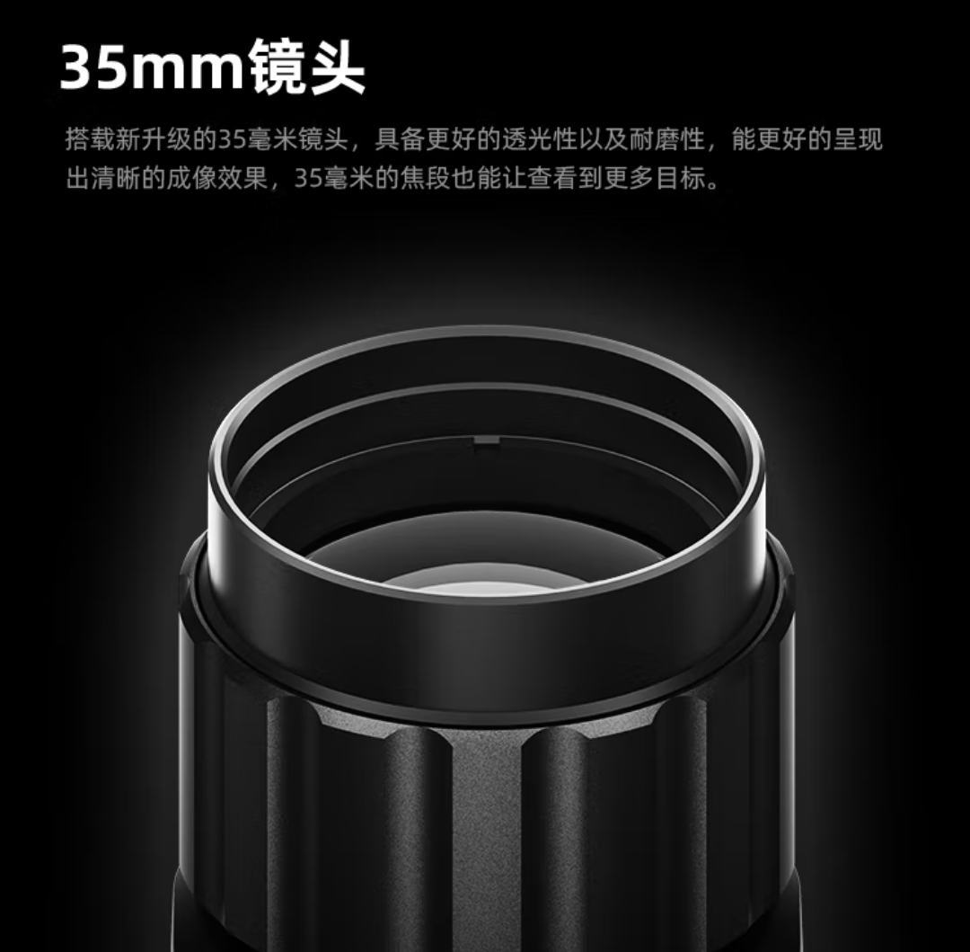视宇通热瞄AM06-35红外热成像仪中文国际户外高清夜视仪测距计算详情6