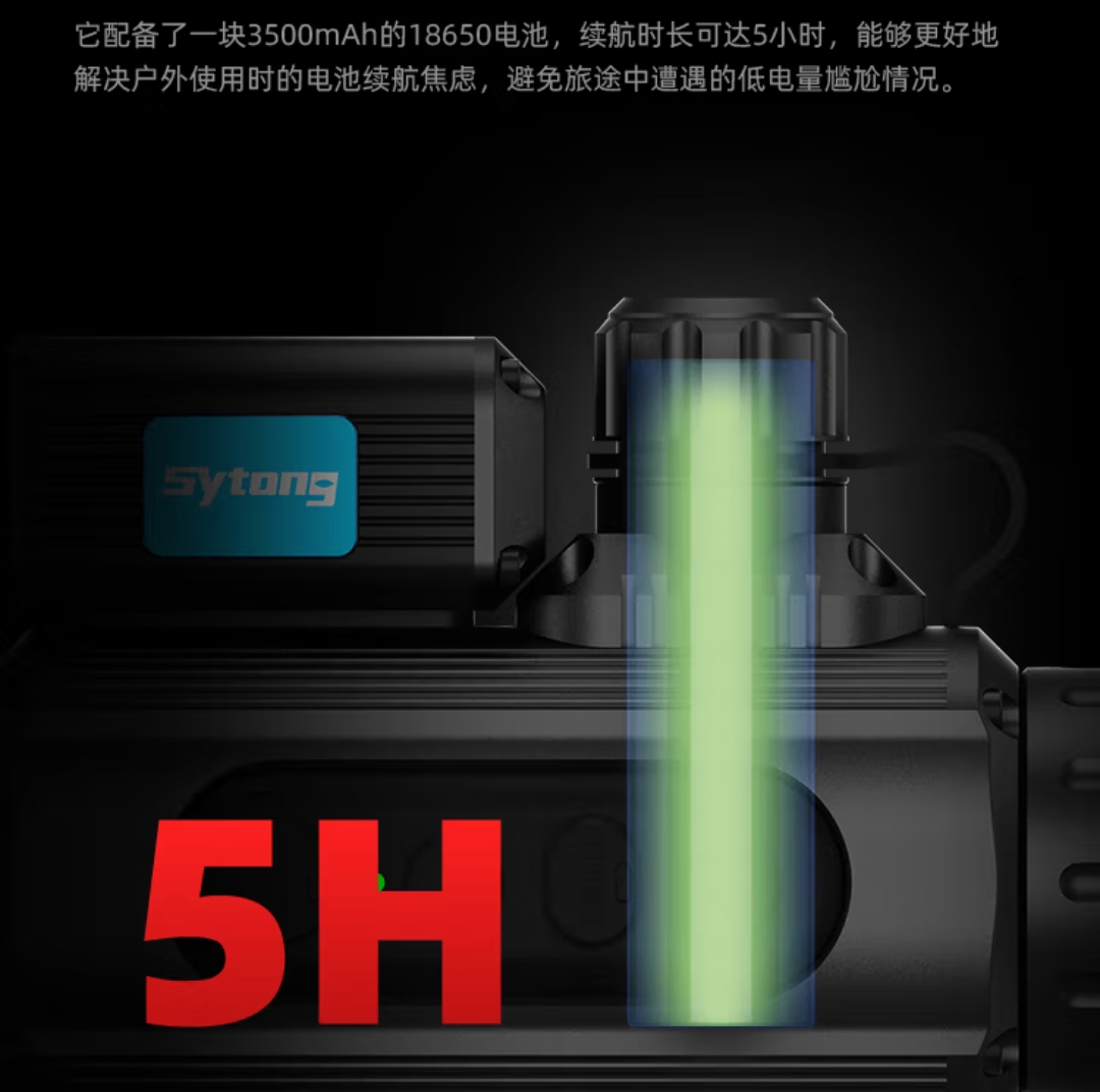 视宇通热瞄AM06-35红外热成像仪中文国际户外高清夜视仪测距计算详情4