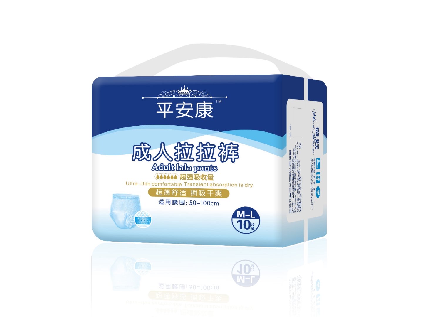 拉拉裤 成人 成人隔尿垫一次性用品