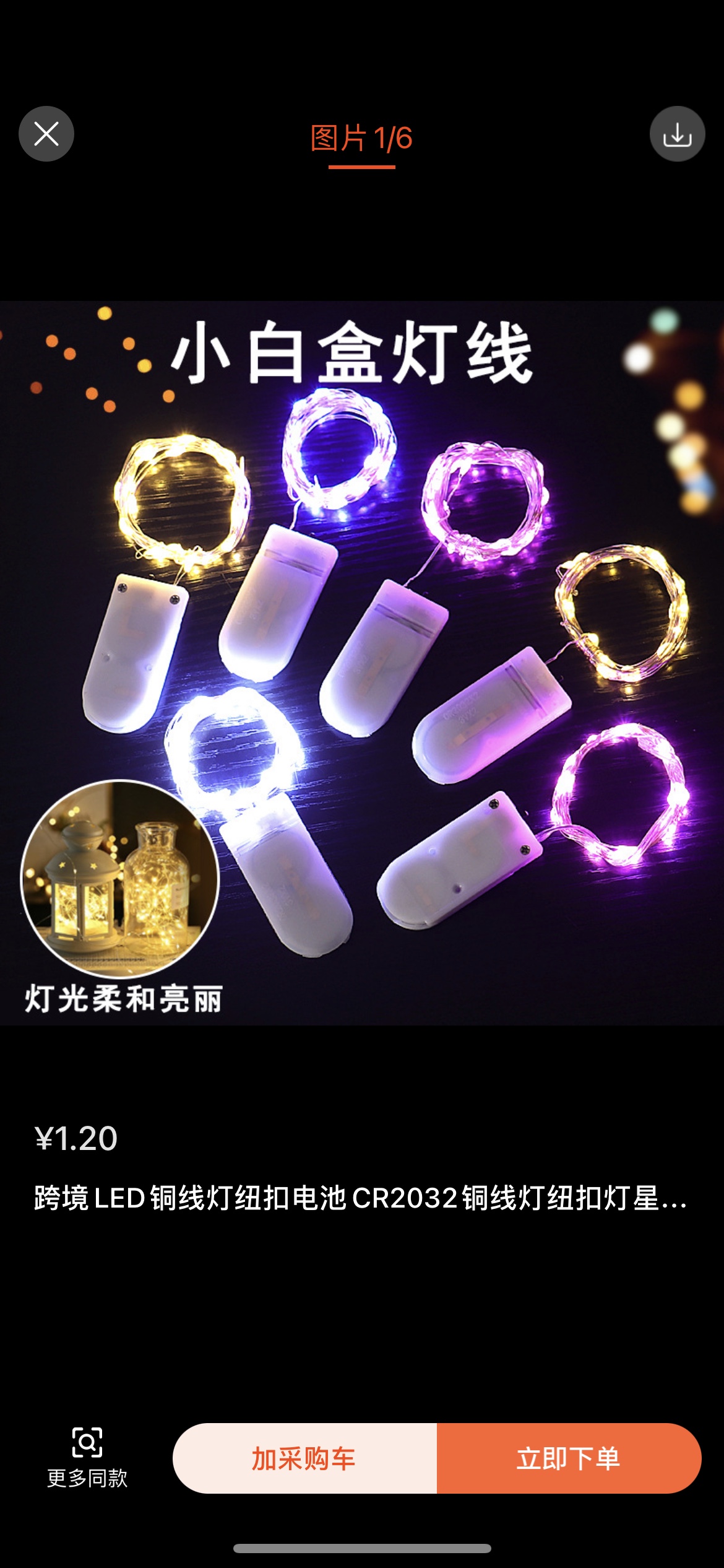 圣诞氛围灯串软萌灯具小家电装饰节日温馨家用灯饰布置2032