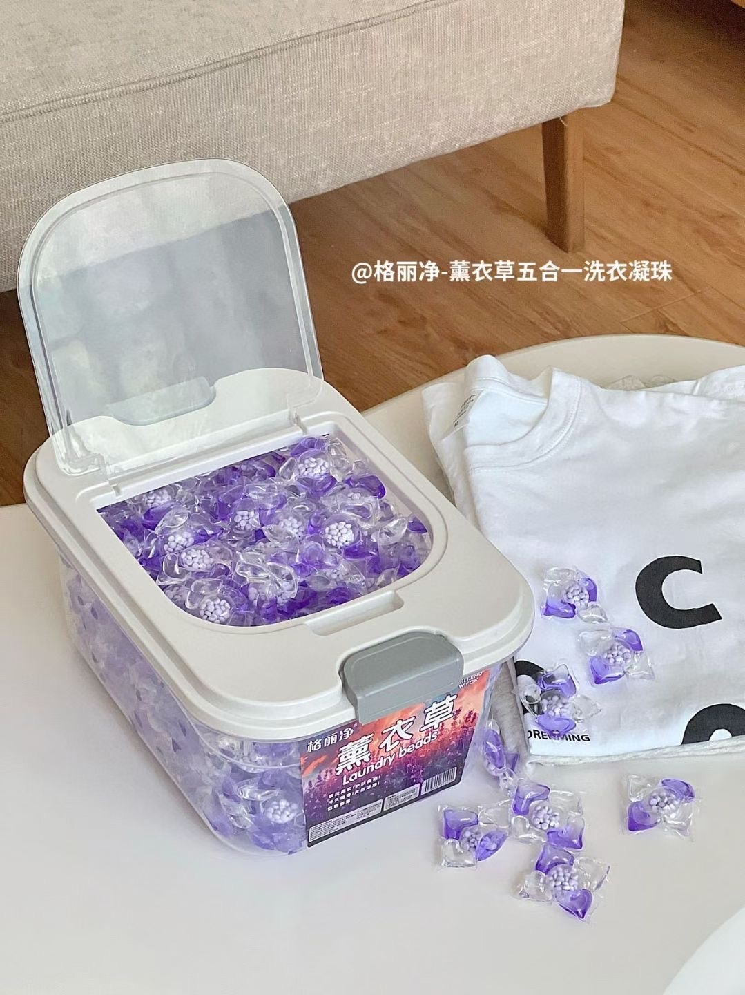 洗衣液 洗衣凝珠产品图