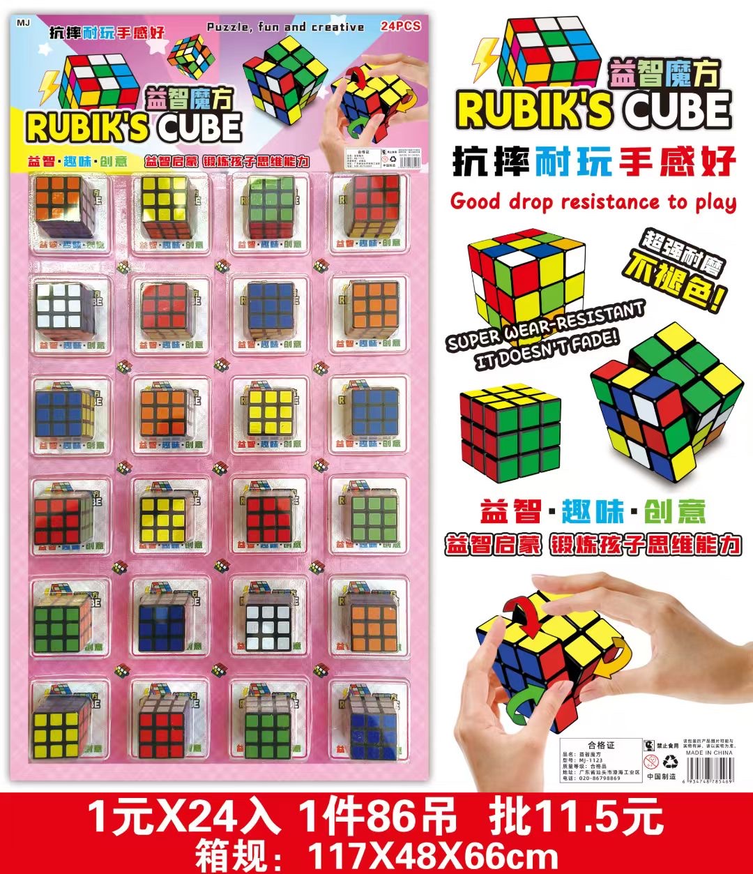 儿童魔方学生比赛解压优质顺滑智力益智玩具夜市批发三阶魔方 详情图1