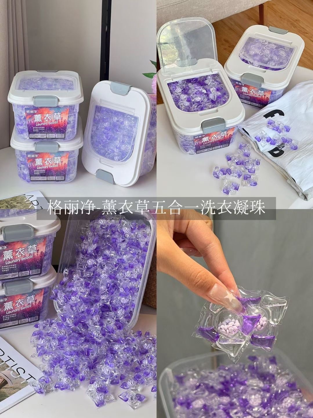 洗衣凝珠/洗衣片实物图