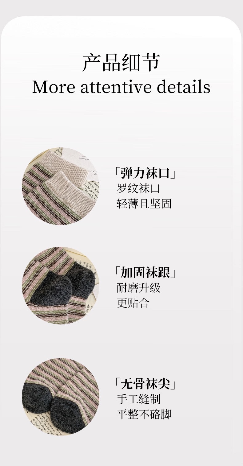 New autumn and winter woolen women's socks: Classic and retro Japanese striped mid-calf socks with contrasting colors, versatile and artistic ins long socks detail image 6
