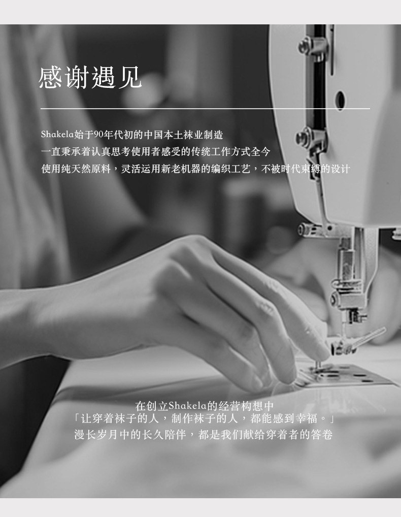 New autumn and winter woolen women's socks: Classic and retro Japanese striped mid-calf socks with contrasting colors, versatile and artistic ins long socks detail image 19