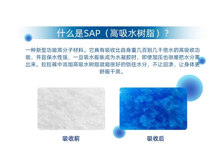 Adult diapers Item Picture