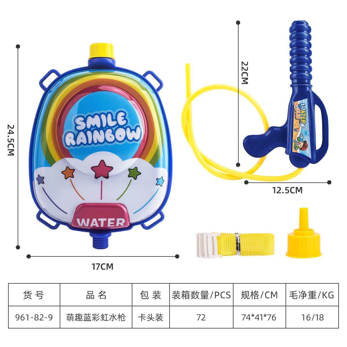 萌趣背包水枪卡通水枪大容量气压水枪抽拉水枪打气水枪宝宝最爱玩具产品图
