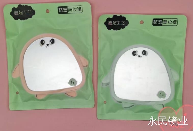 【永民镜业】402萌宠化妆镜 简约时尚家用百搭 不易刮花