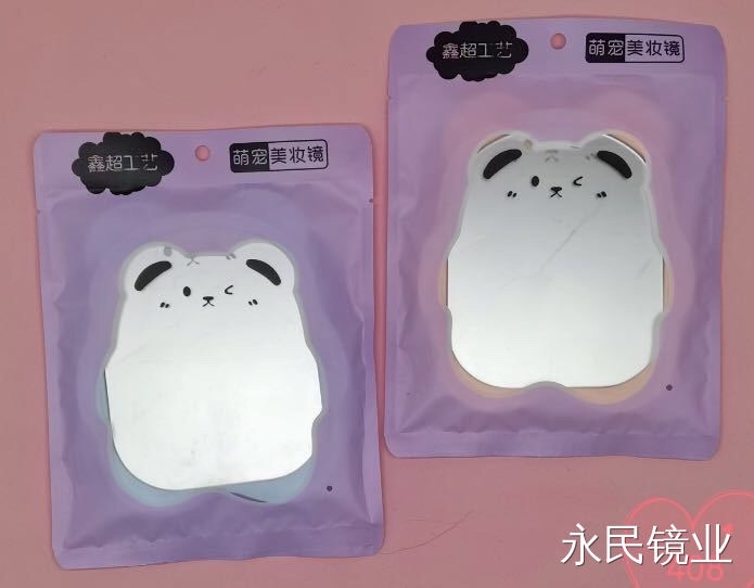 【永民镜业】408萌宠化妆镜 轻松打造完美妆容精美清晰明亮 小型便捷