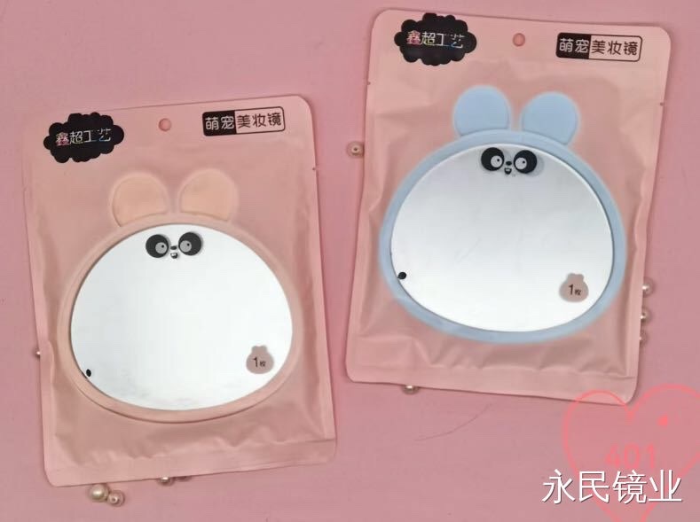 【永民镜业】401萌宠化妆镜 出口外贸精美设计镜面清晰明亮