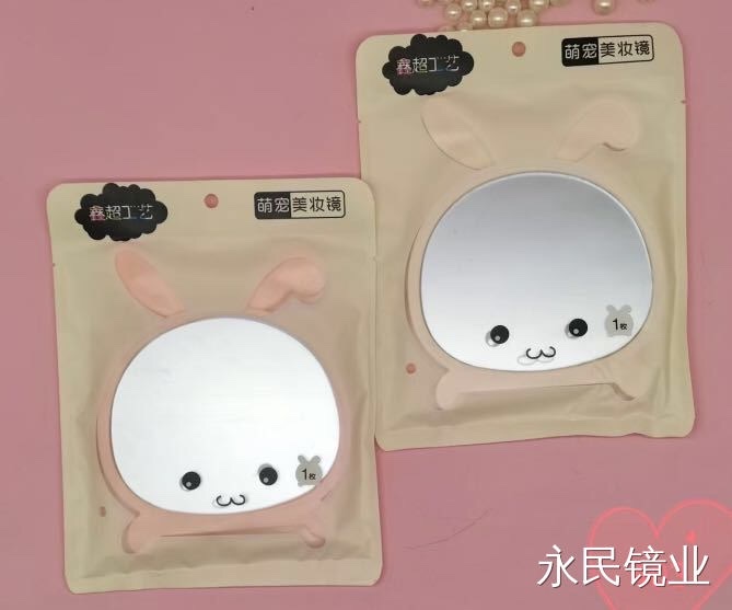 【永民镜业】403萌宠化妆镜 随时随地打造完美妆容 工厂直销